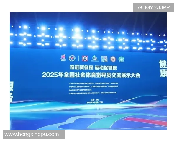 以体育精神凝聚力量推动全民健身与社会和谐全面发展的新征程