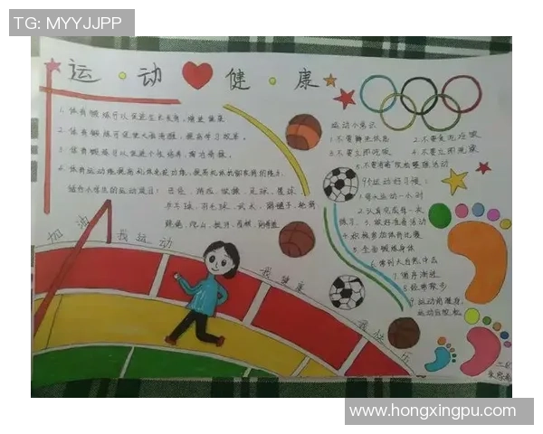 以运动为核心探索健康生活方式与身心平衡的创新路径