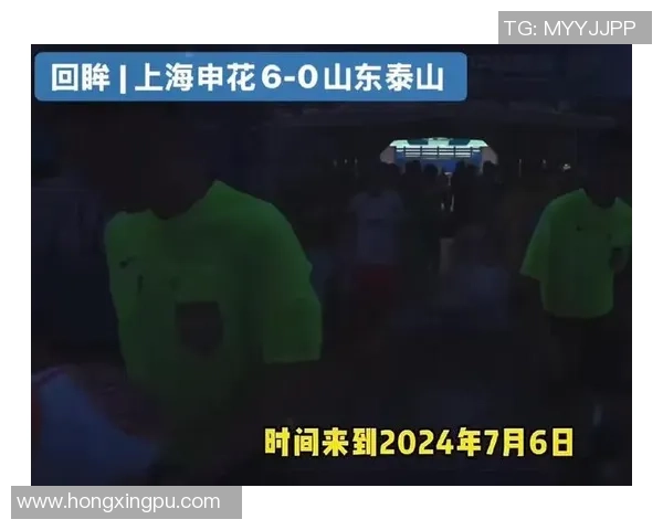 山东泰山迎战上海海港强强对话 争夺中超冠军荣耀与未来发展之路