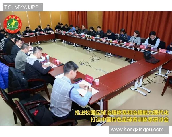 探索现代足球俱乐部运营模式与青训体系融合发展的全景深度视角观察 探索现代足球俱乐部运营模式与青训体系融合发展的全景深度视角观察