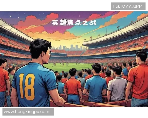 热刺迎战西汉姆联双方渴望三分鏖战伦敦德比焦点对决 热刺迎战西汉姆联双方渴望三分鏖战伦敦德比焦点对决