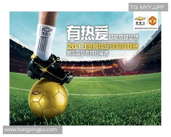 足球点燃激情世界绿茵争锋展现团队荣耀与无限可能