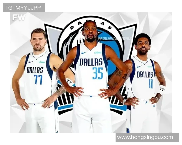 达拉斯独行侠新赛季全力冲击总冠军展望球队核心阵容与战术升级