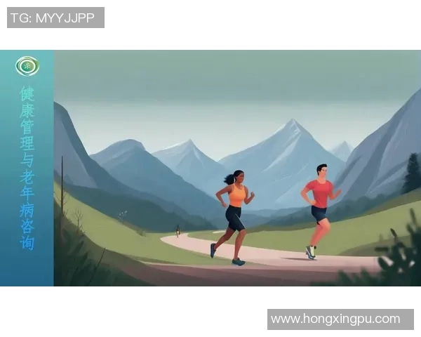 运动与健康的完美融合：探索提升体能、增强免疫力和促进心理健康的全方位运动方案