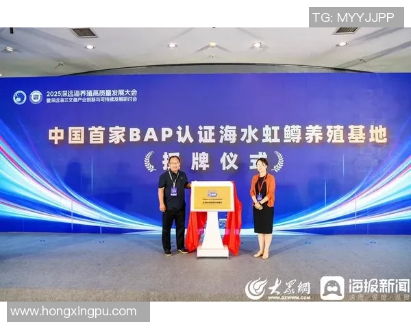 青岛国信水产推动海洋产业融合发展打造现代渔业高质量发展新格局